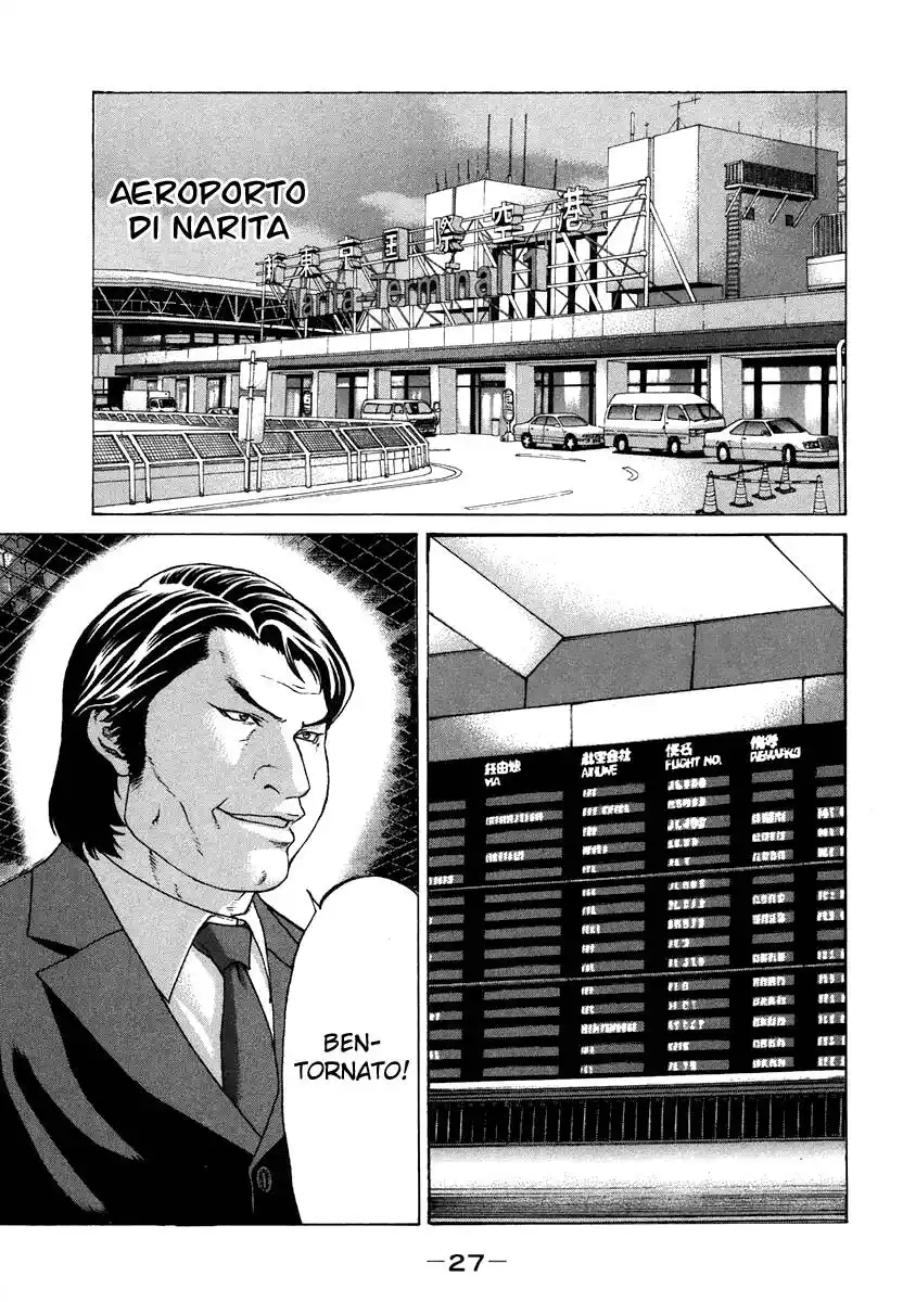 Karate Shoukoushi Kohinata Minoru Capitolo 175 page 2