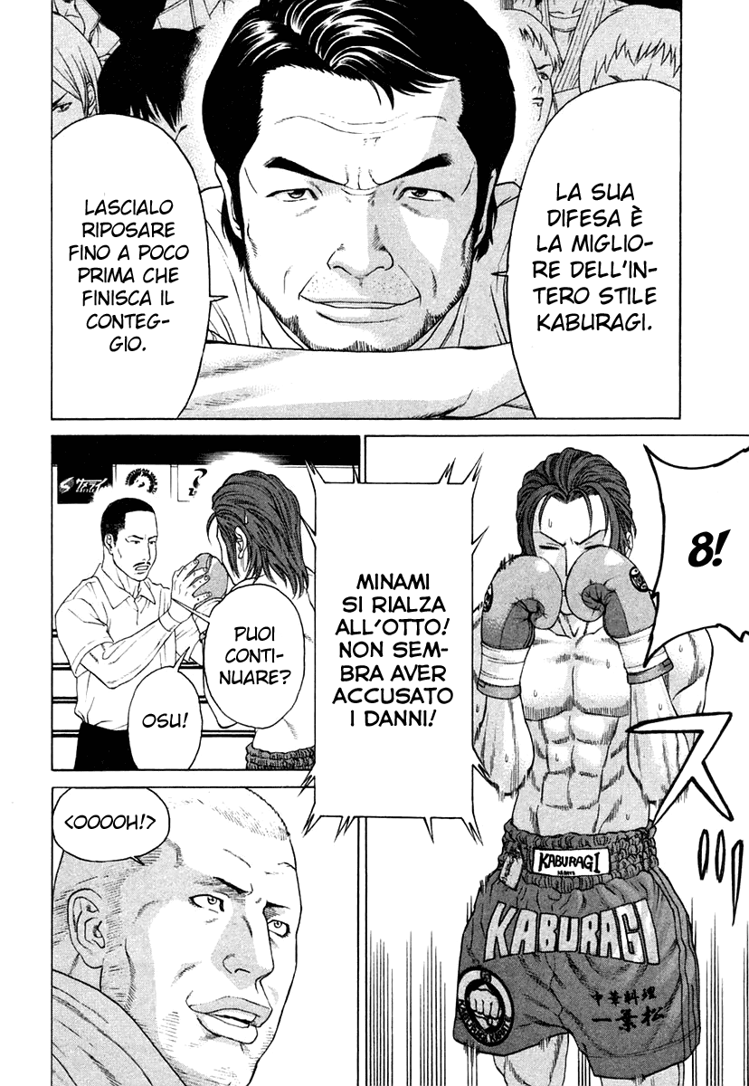 Karate Shoukoushi Kohinata Minoru Capitolo 216 page 16