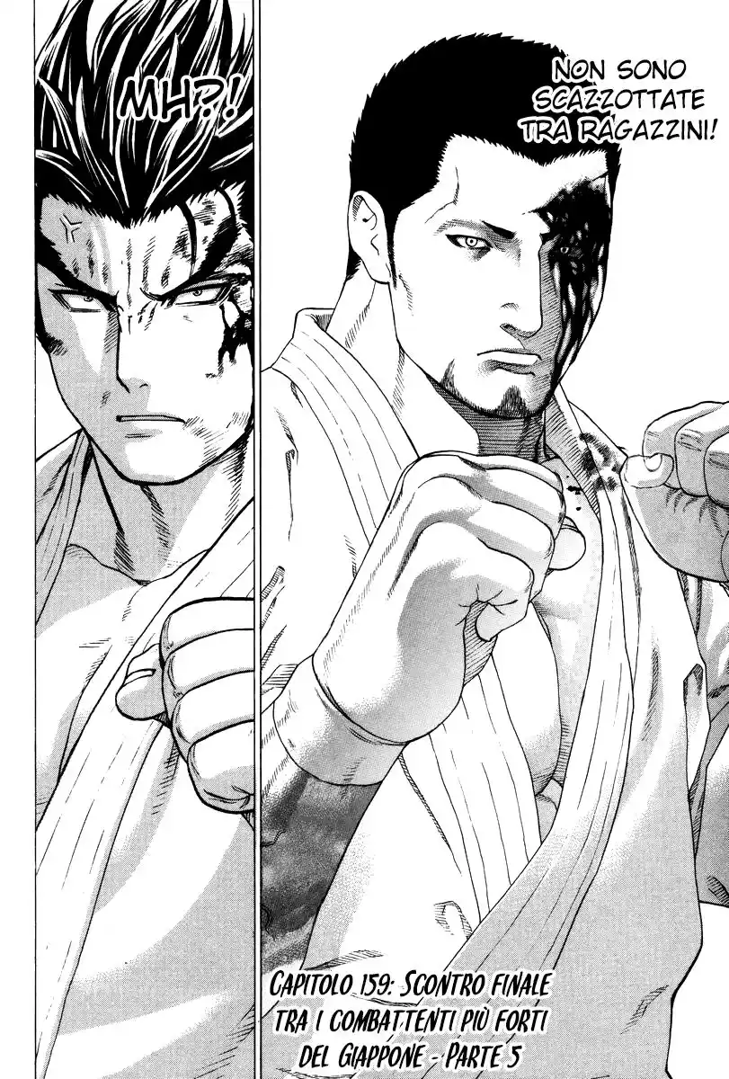 Karate Shoukoushi Kohinata Minoru Capitolo 159 page 3