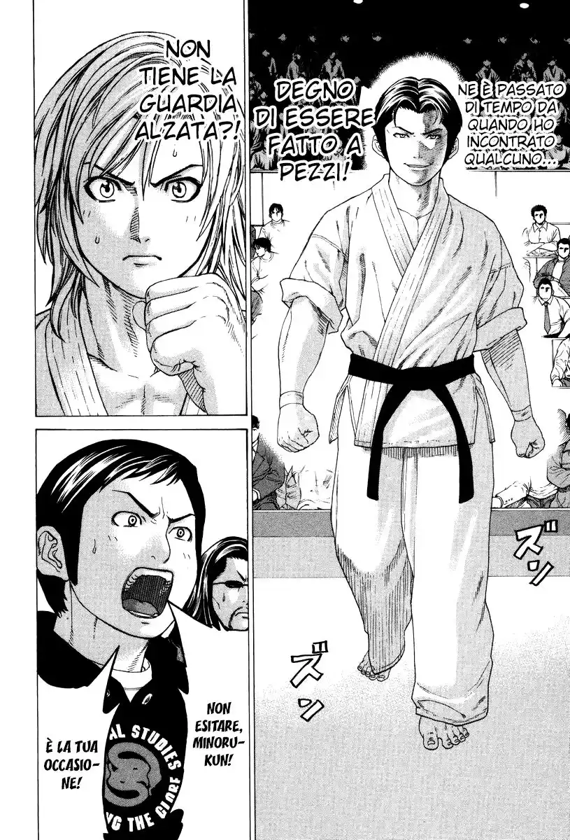 Karate Shoukoushi Kohinata Minoru Capitolo 150 page 3