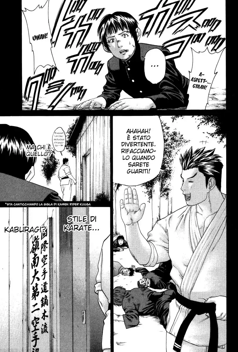 Karate Shoukoushi Kohinata Minoru Capitolo 81 page 17