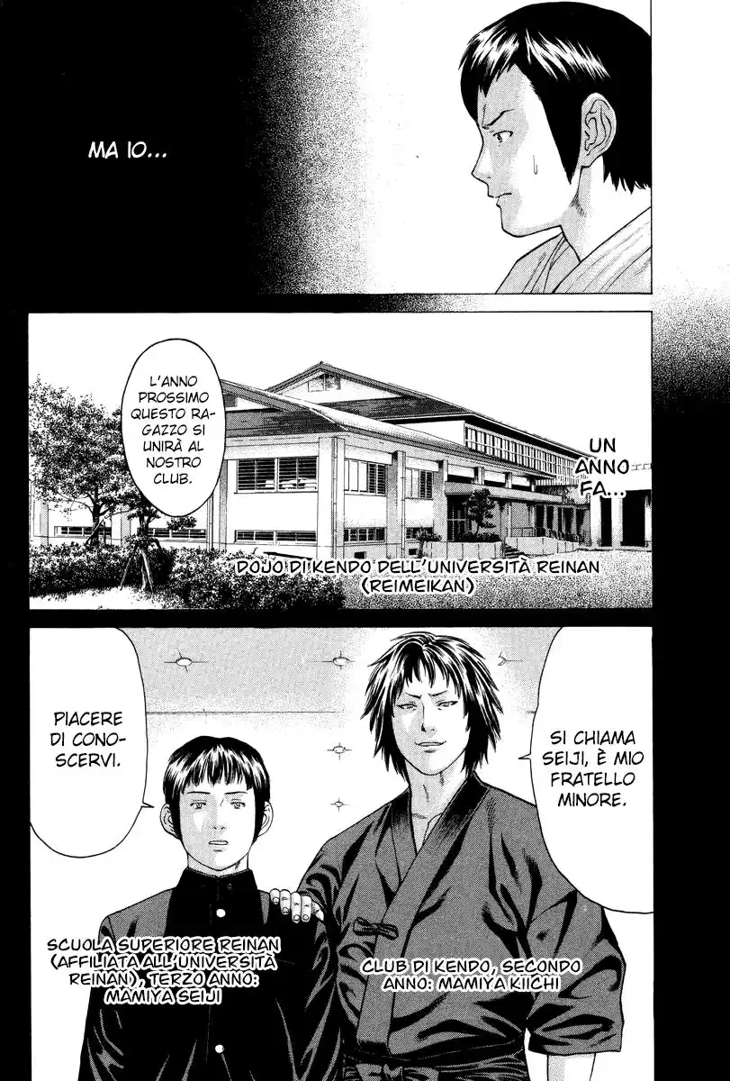 Karate Shoukoushi Kohinata Minoru Capitolo 81 page 6