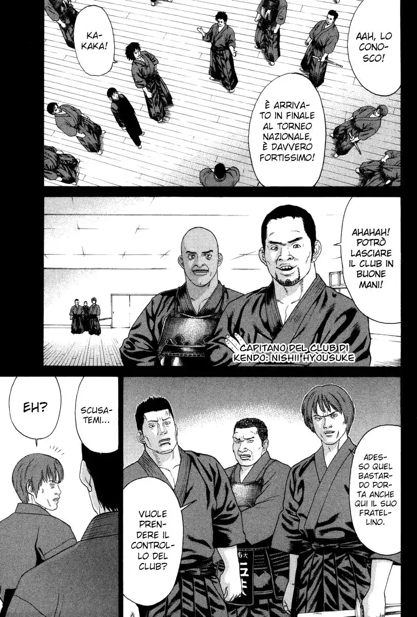 Karate Shoukoushi Kohinata Minoru Capitolo 81 page 7