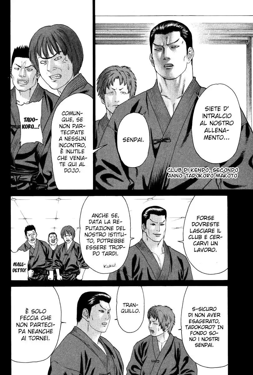 Karate Shoukoushi Kohinata Minoru Capitolo 81 page 8