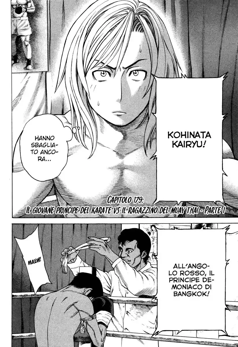 Karate Shoukoushi Kohinata Minoru Capitolo 179 page 3