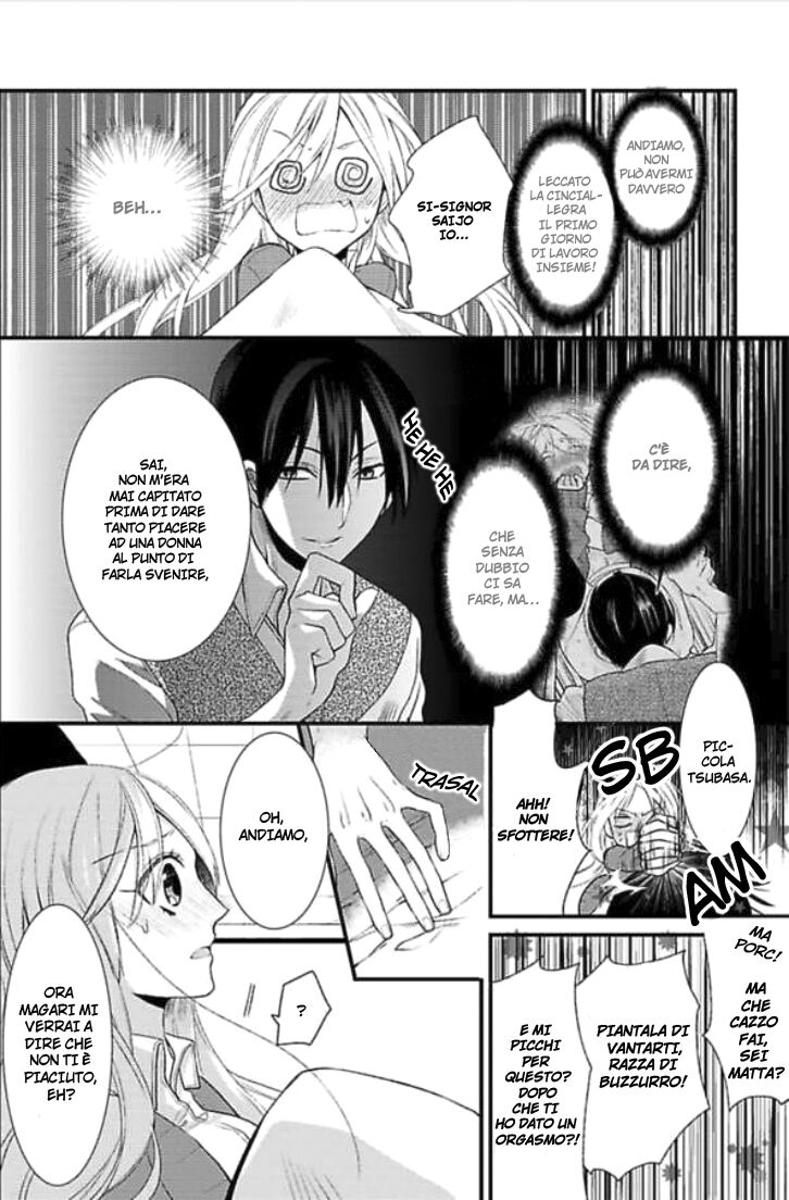 Watashi ga Kannou Shousetsu no Shujinkou!? Capitolo 02 page 3