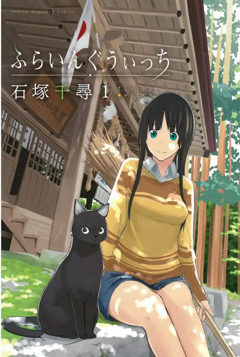 Flying Witch Capitolo 01 page 36