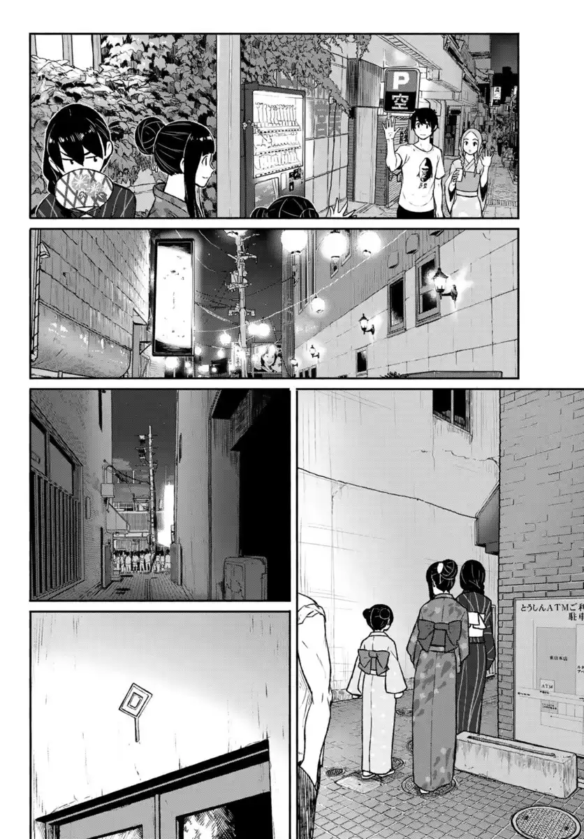 Flying Witch Capitolo 50 page 12