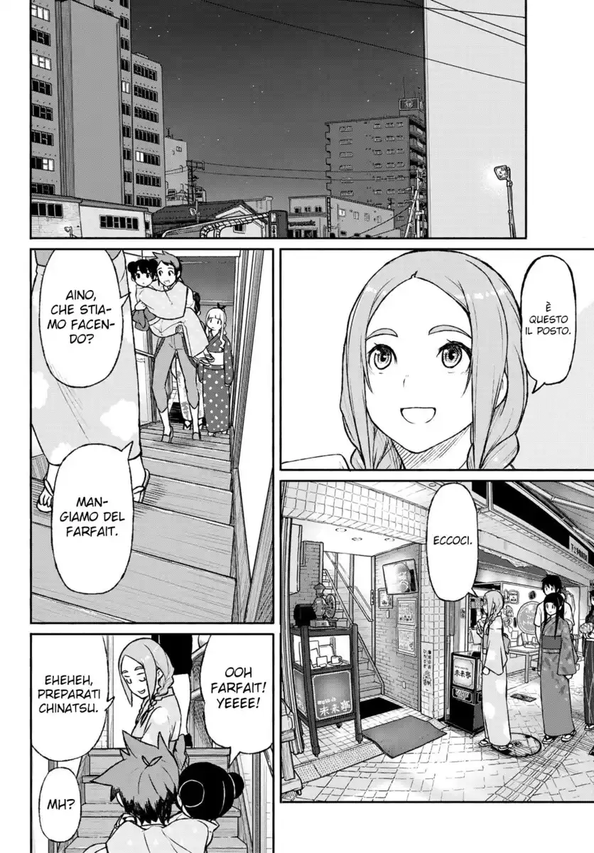 Flying Witch Capitolo 51 page 20