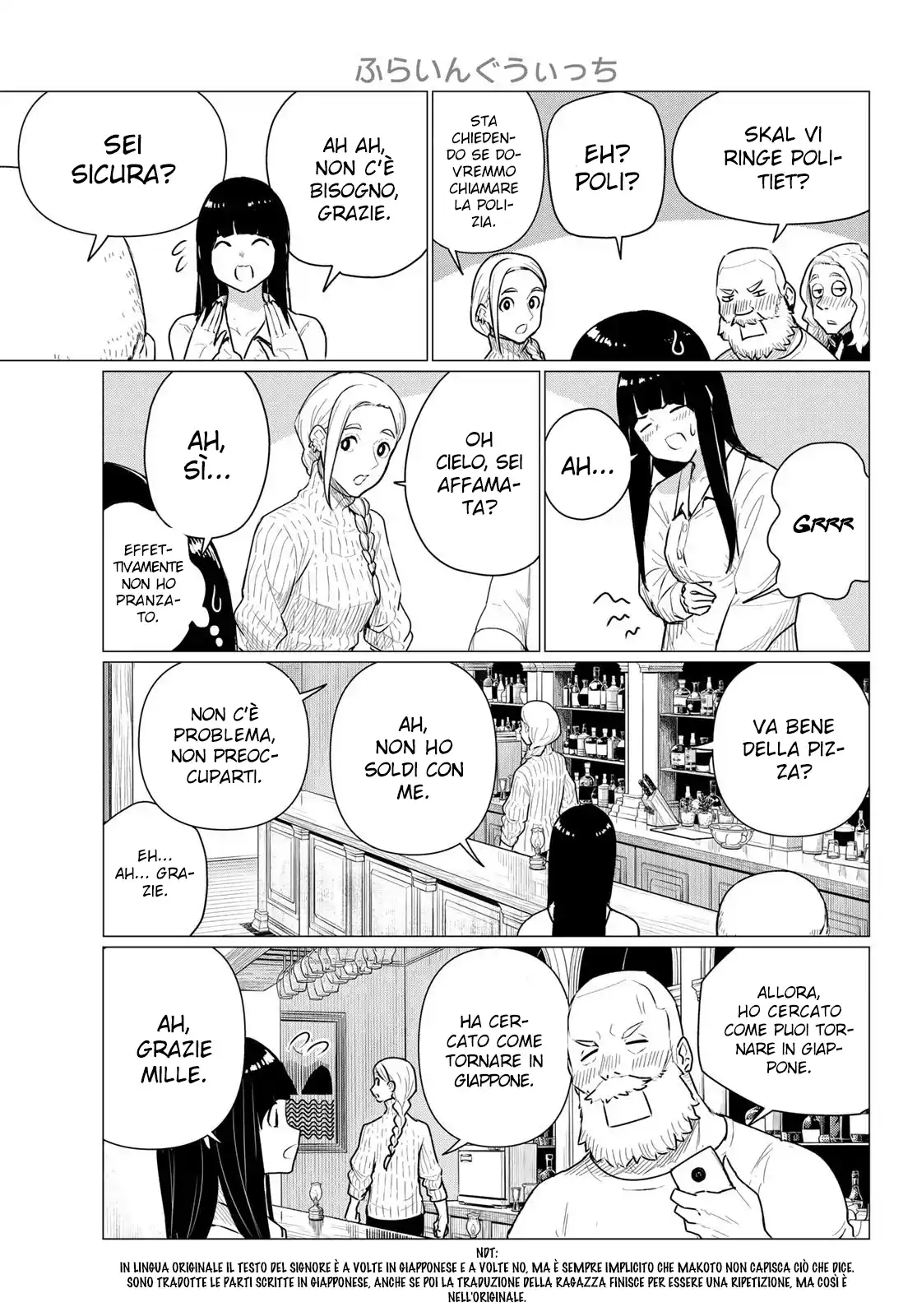 Flying Witch Capitolo 77 page 6