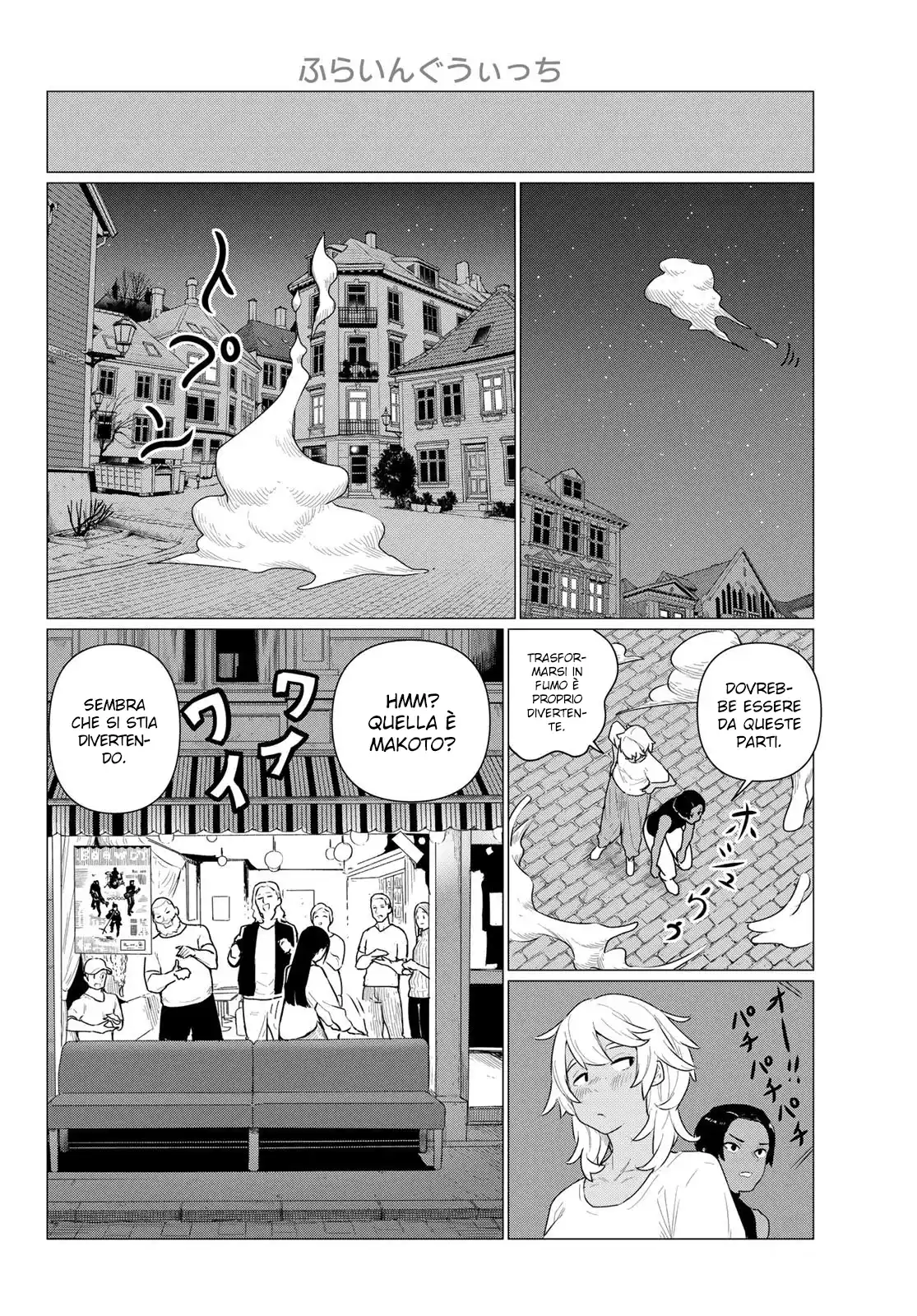 Flying Witch Capitolo 77 page 7