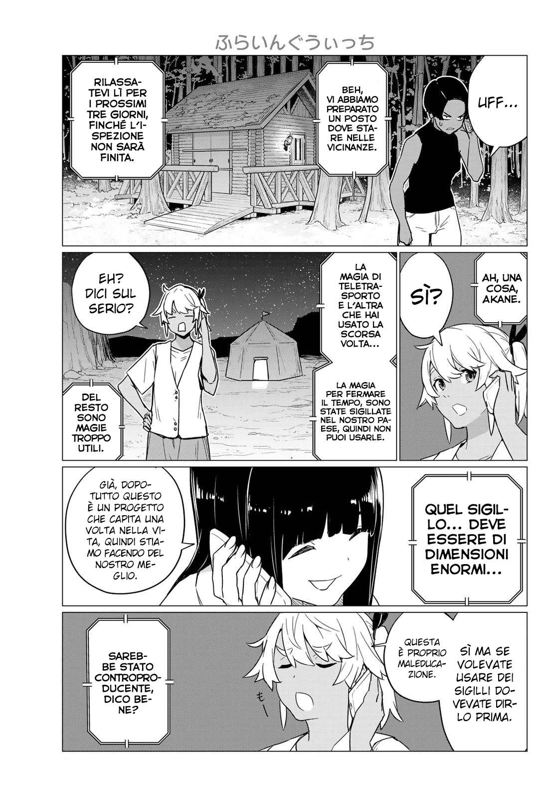 Flying Witch Capitolo 76 page 12