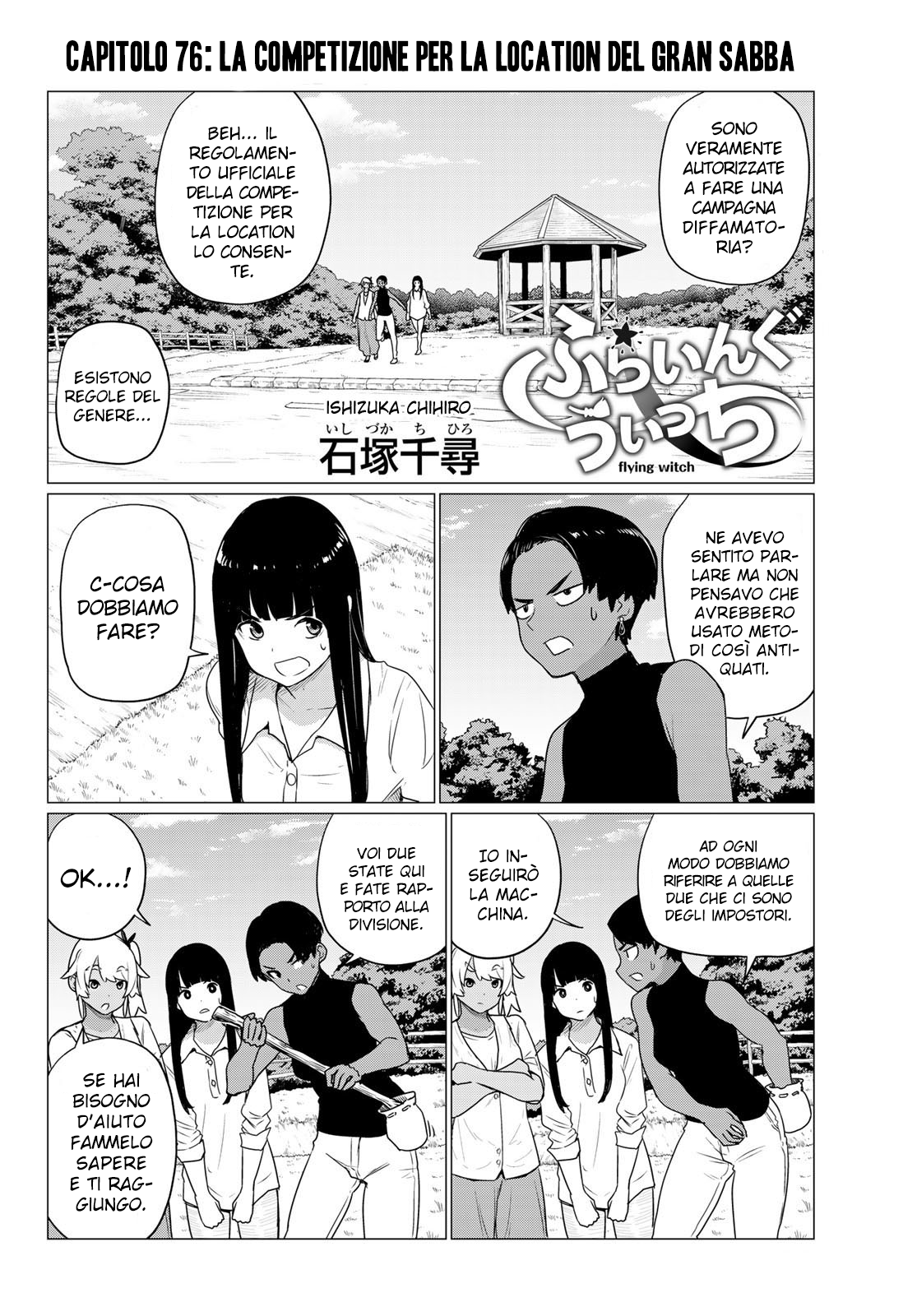 Flying Witch Capitolo 76 page 3