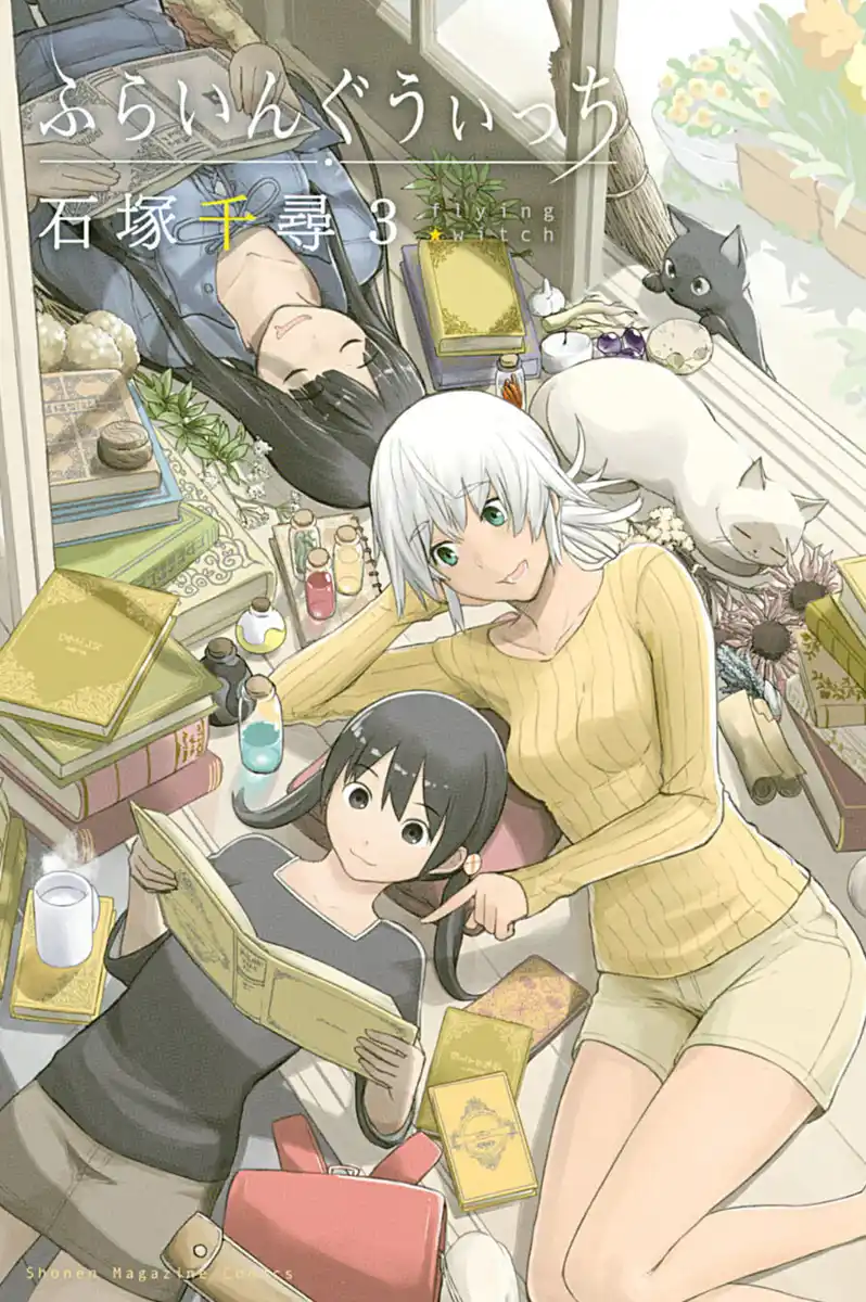 Flying Witch Capitolo 13 page 2