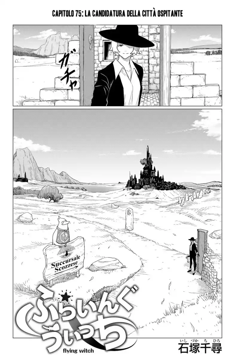 Flying Witch Capitolo 75 page 3