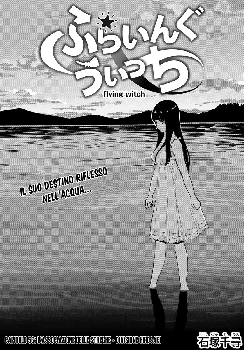 Flying Witch Capitolo 56 page 3