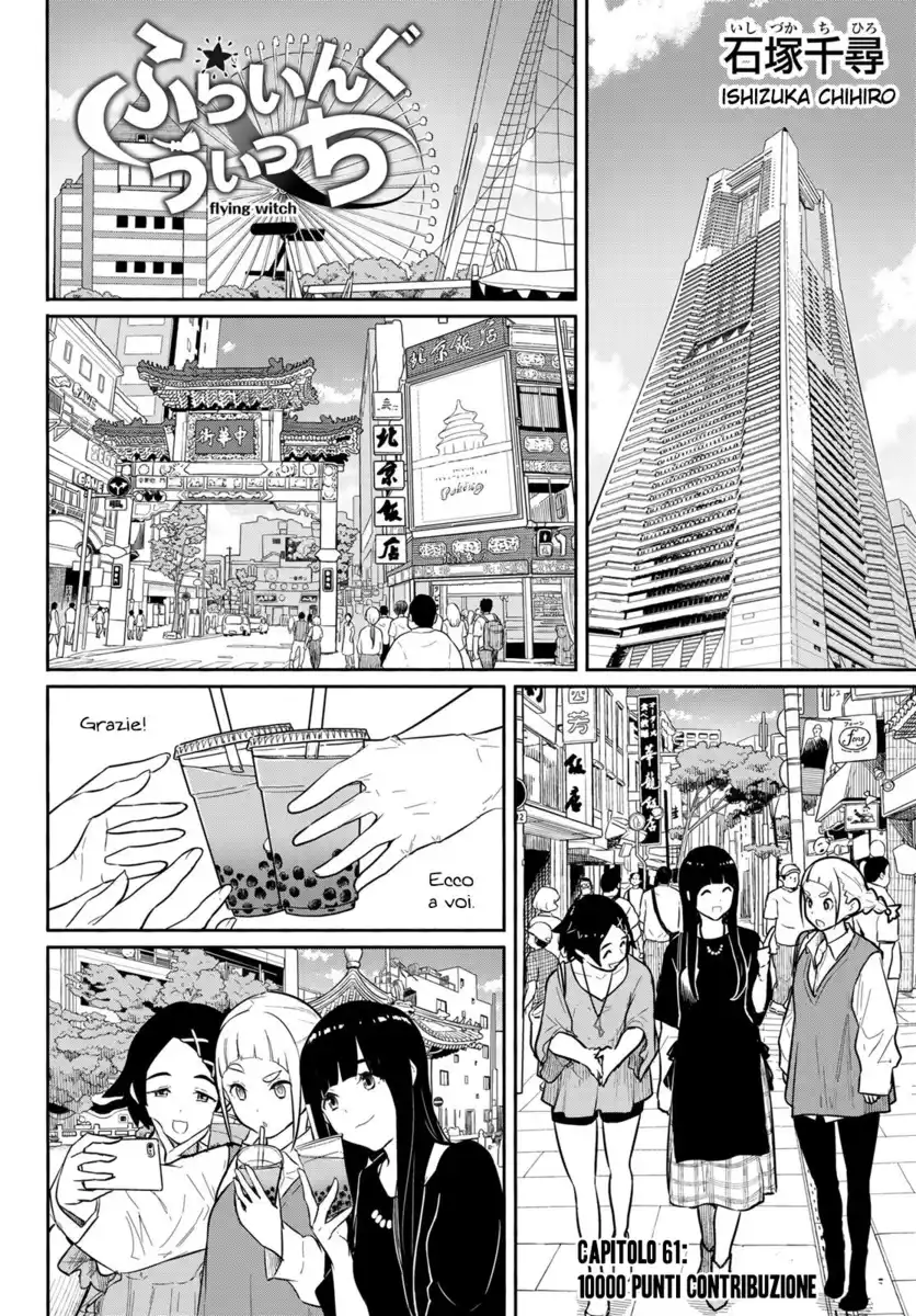 Flying Witch Capitolo 61 page 3