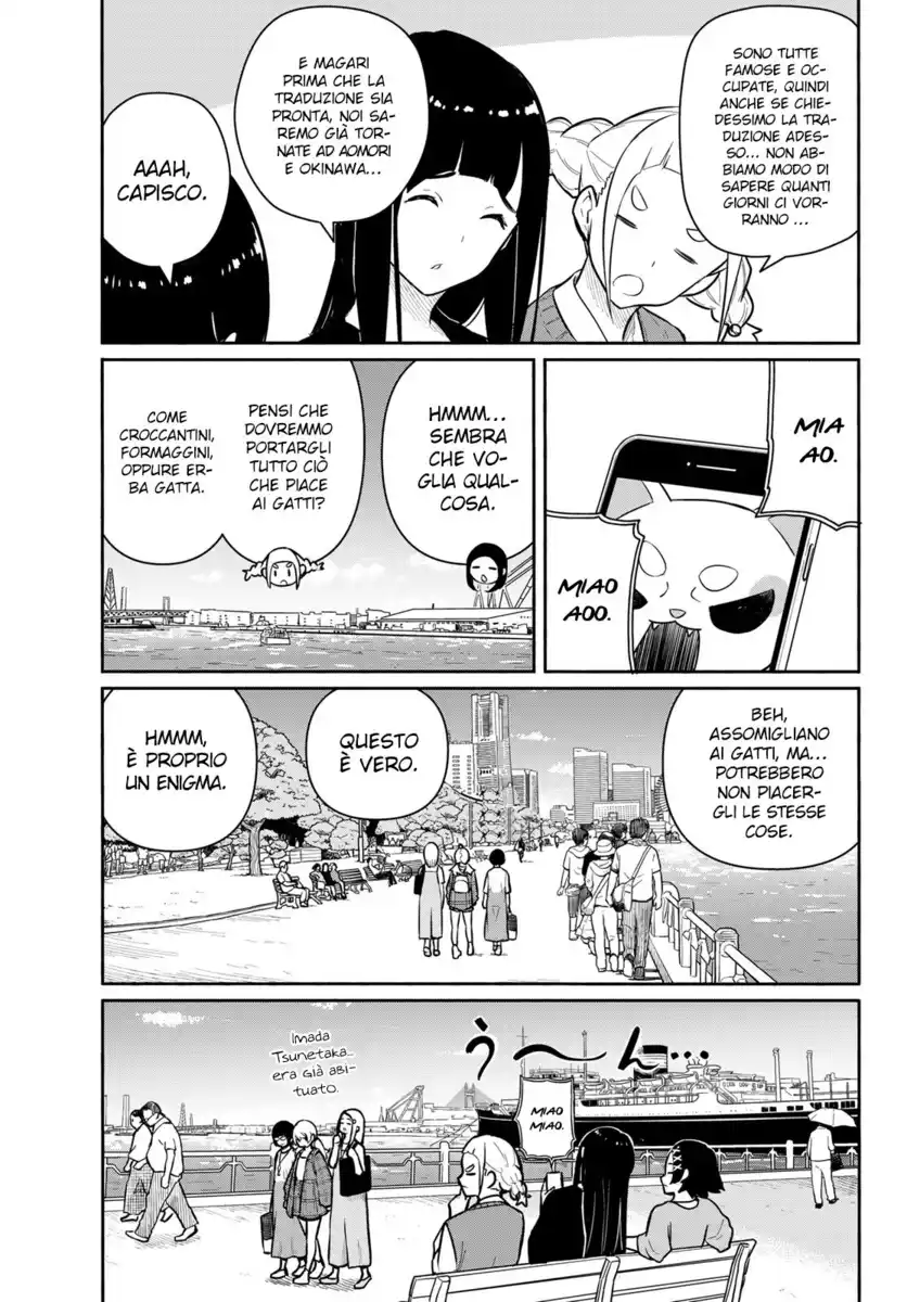 Flying Witch Capitolo 61 page 6