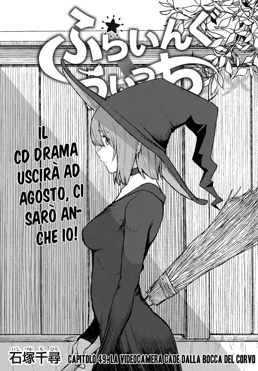 Flying Witch Capitolo 49 page 2