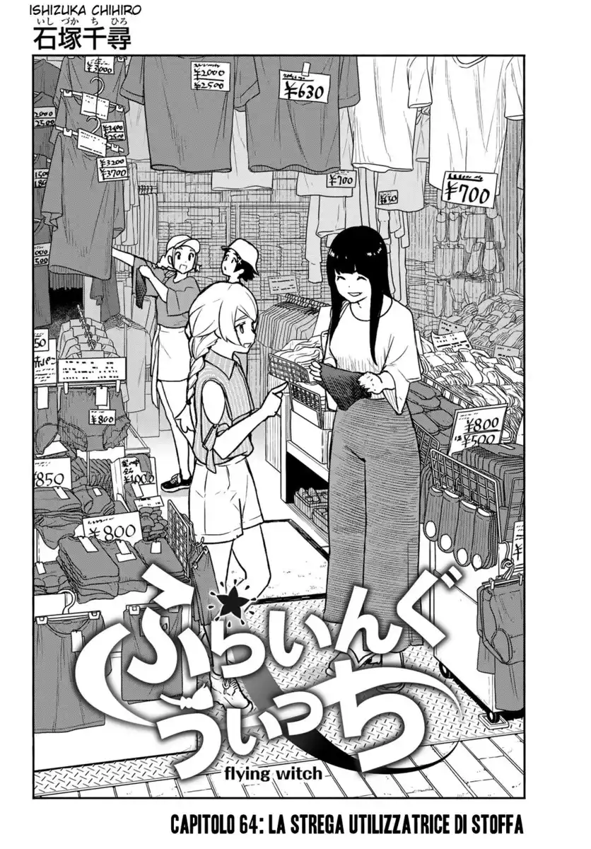 Flying Witch Capitolo 64 page 3