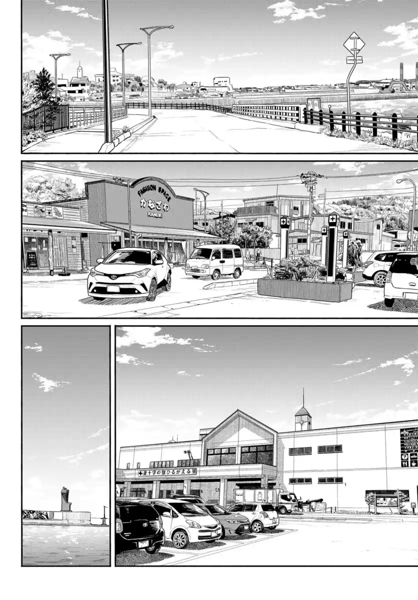 Flying Witch Capitolo 43 page 23