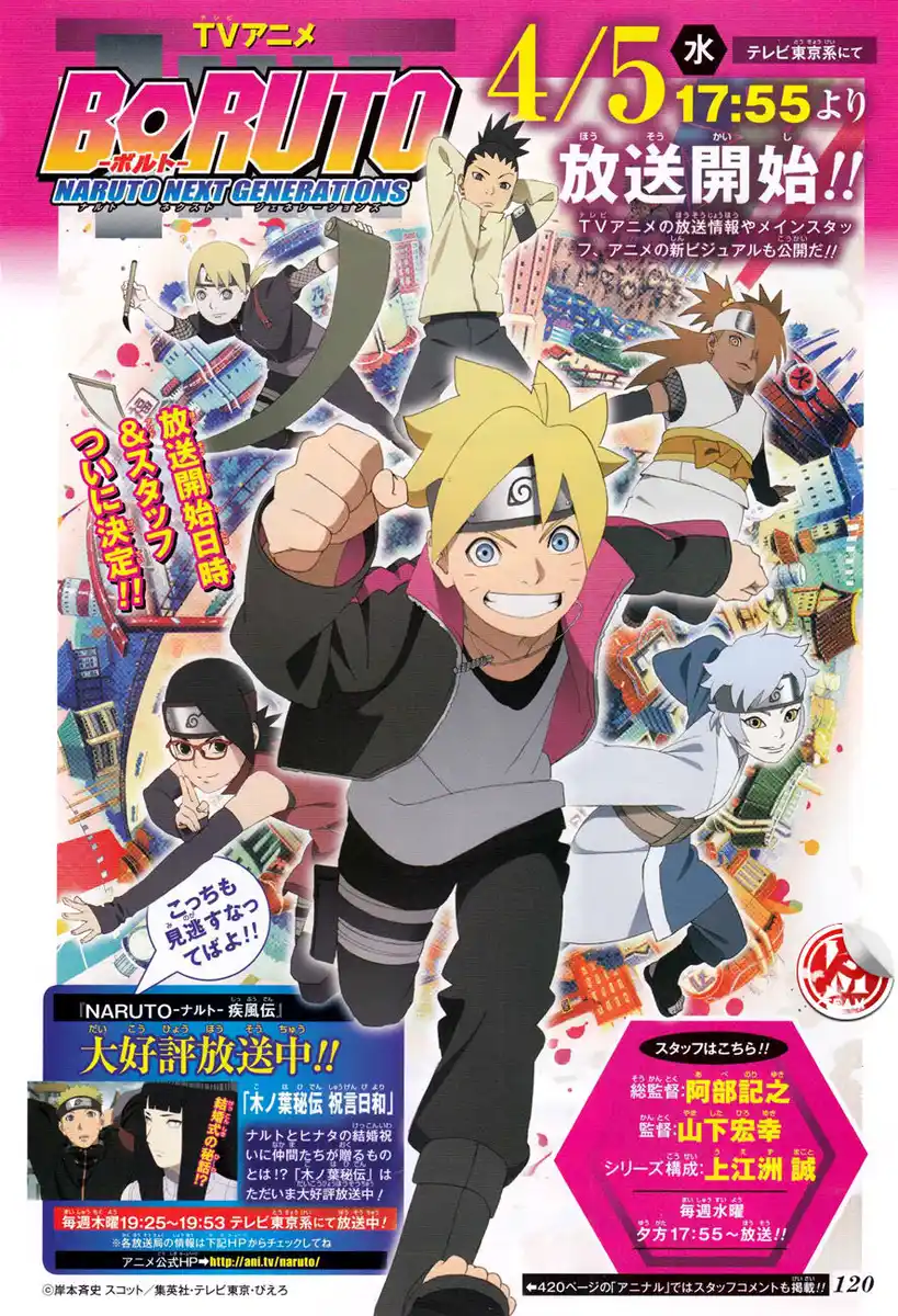Boruto: Naruto Next Generations Capitolo 10 page 3