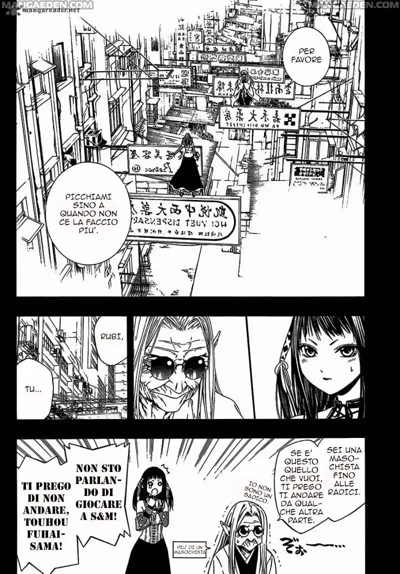 Rosario to Vampire - Season II Capitolo 45 page 17