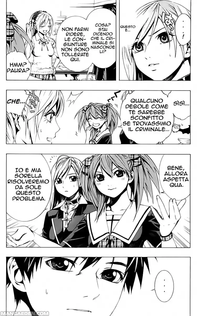 Rosario to Vampire - Season II Capitolo 04 page 15