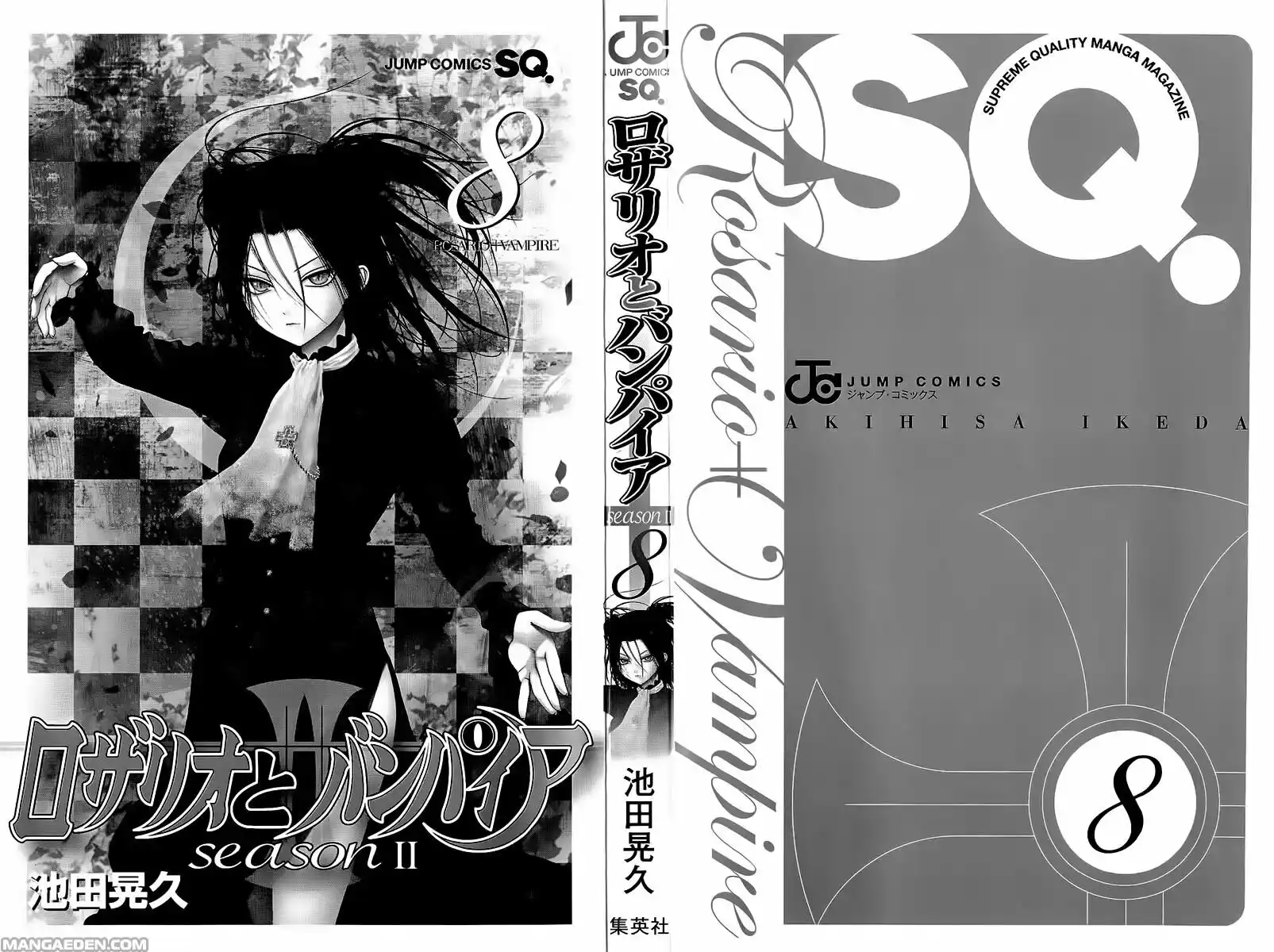 Rosario to Vampire - Season II Capitolo 31 page 13