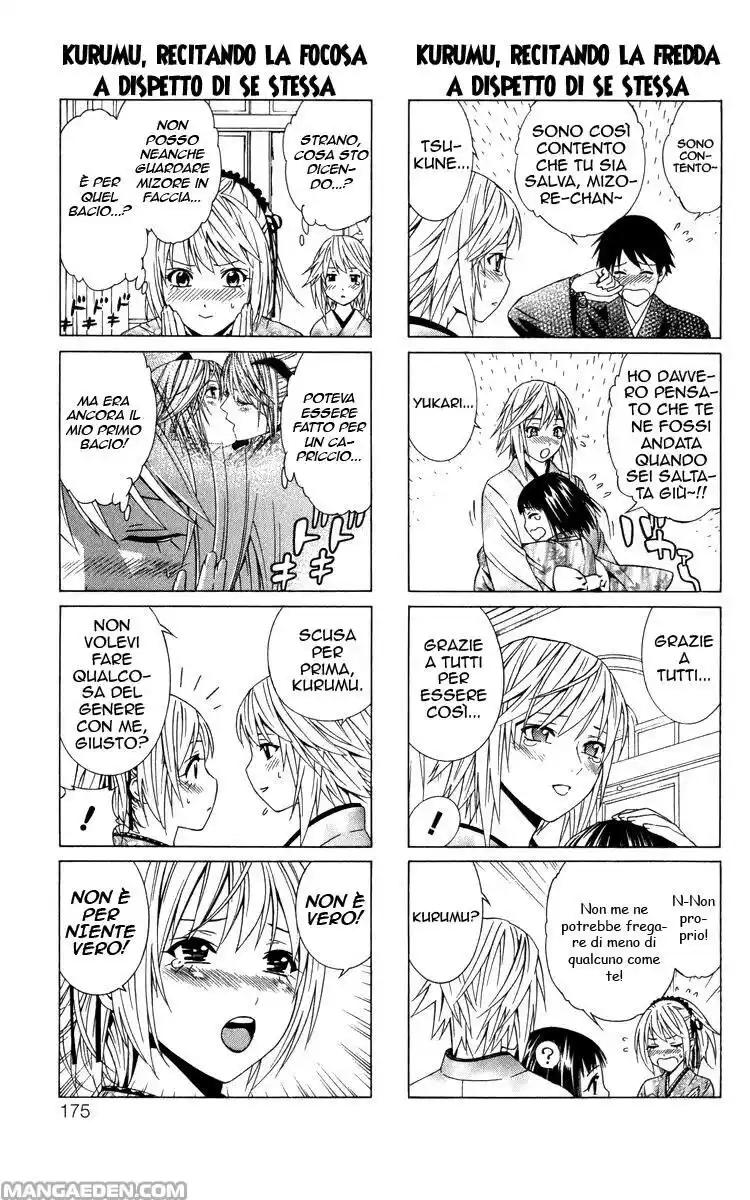 Rosario to Vampire - Season II Capitolo 59.1 page 7