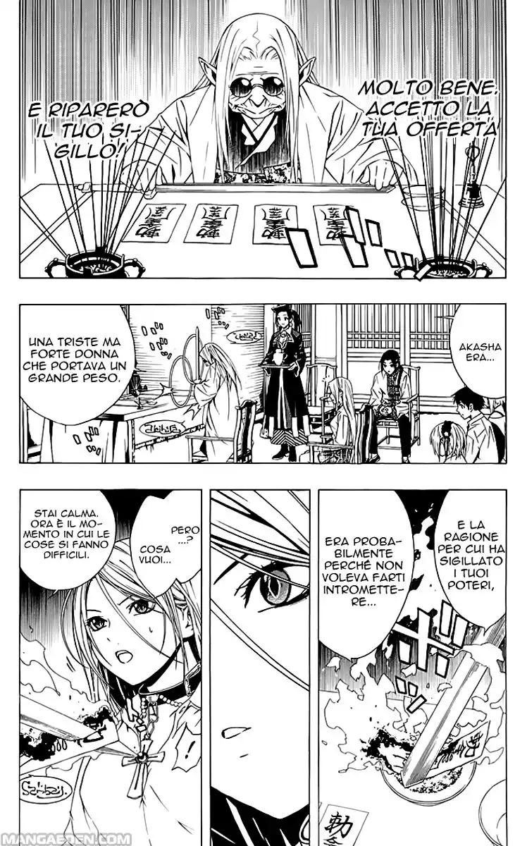 Rosario to Vampire - Season II Capitolo 29 page 16