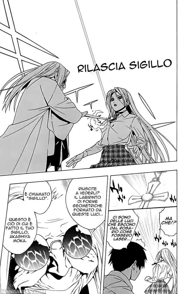 Rosario to Vampire - Season II Capitolo 29 page 17