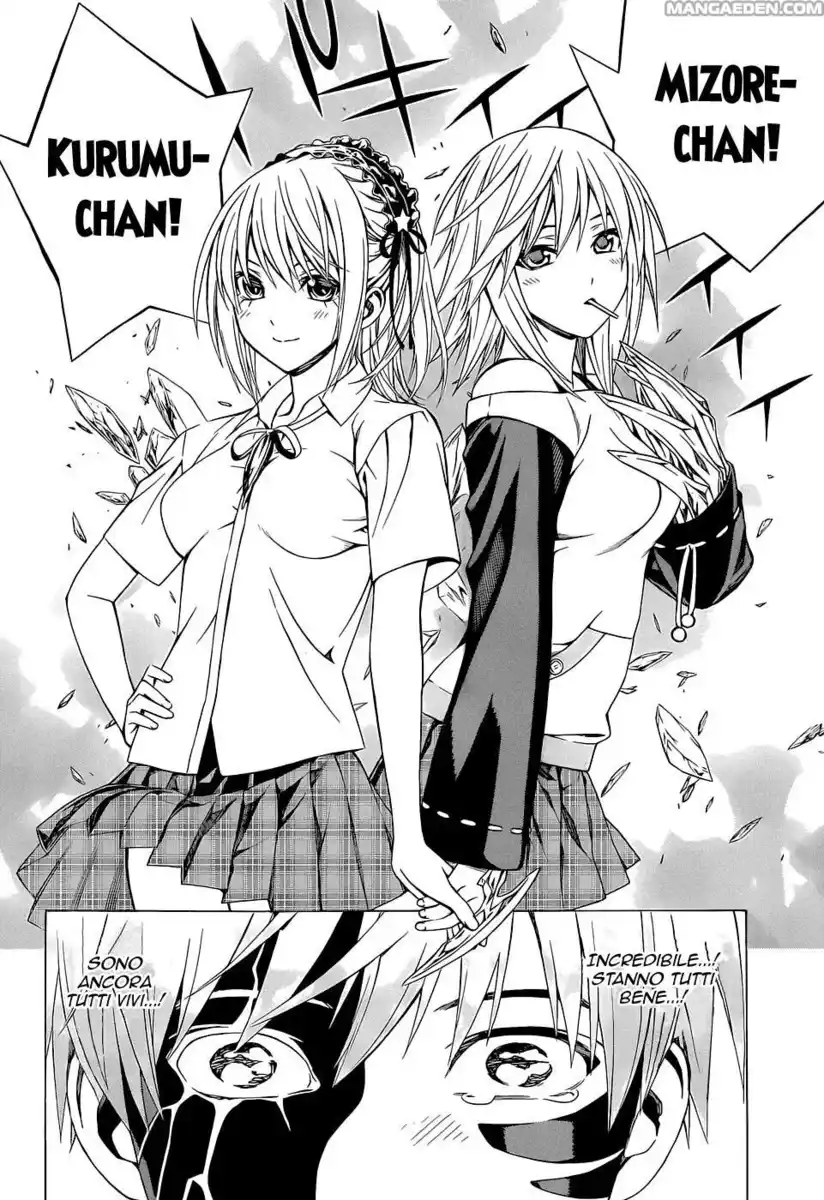 Rosario to Vampire - Season II Capitolo 61 page 27