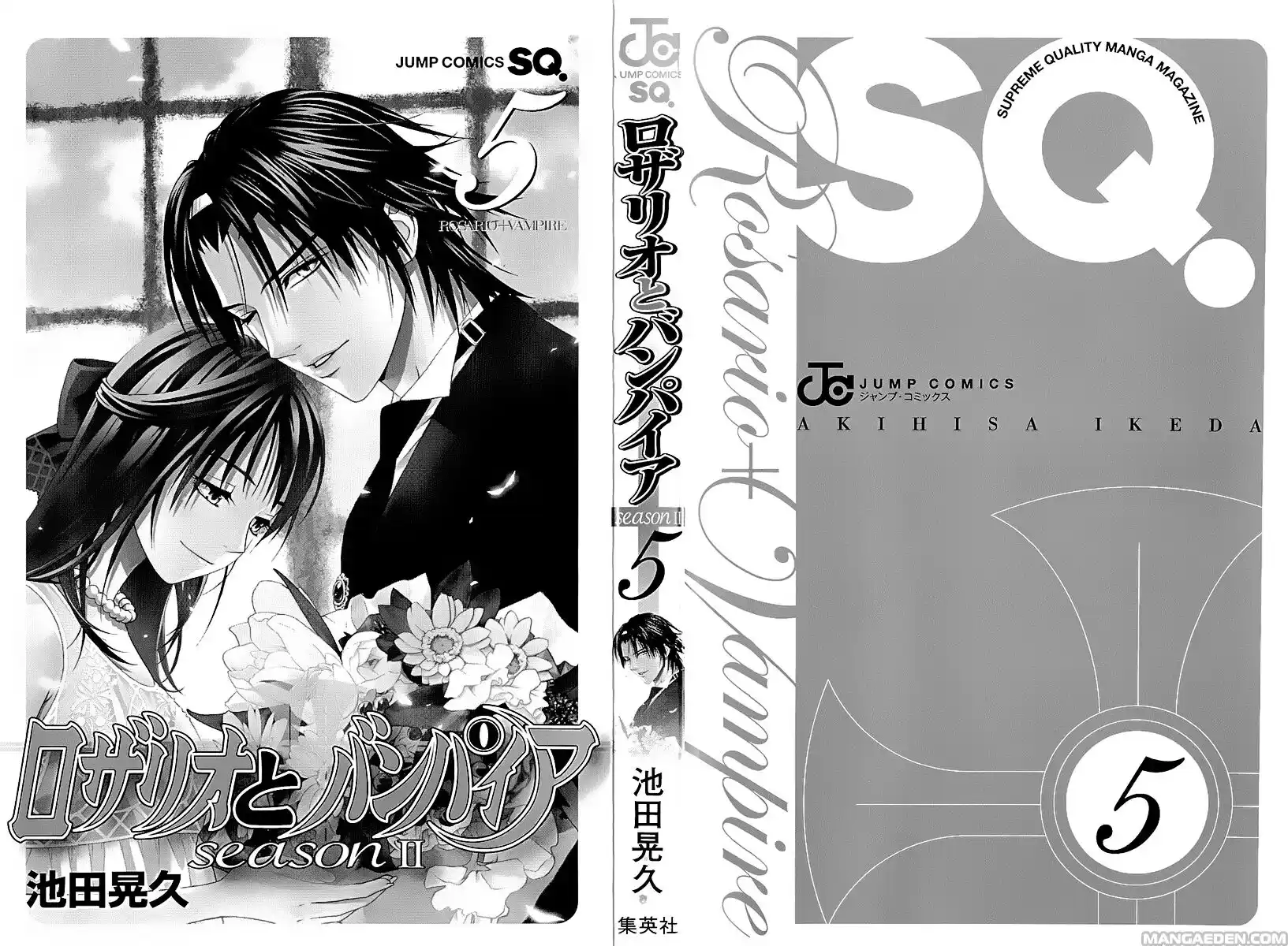 Rosario to Vampire - Season II Capitolo 18 page 3