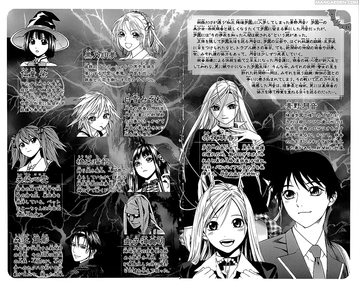 Rosario to Vampire - Season II Capitolo 18 page 6