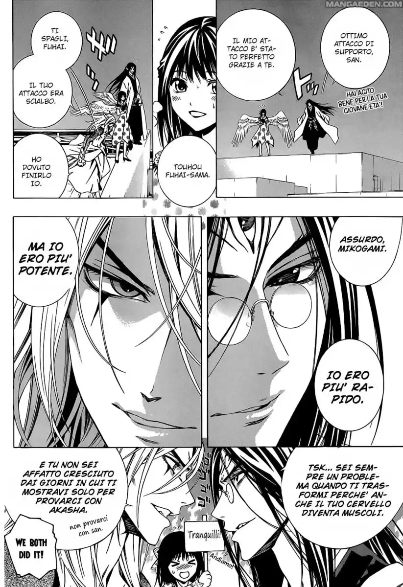 Rosario to Vampire - Season II Capitolo 66.4 page 7