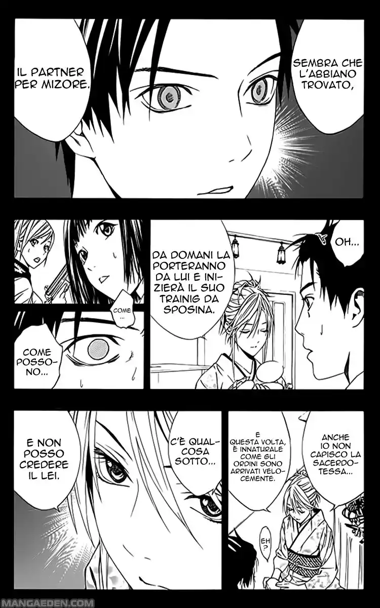 Rosario to Vampire - Season II Capitolo 12 page 14