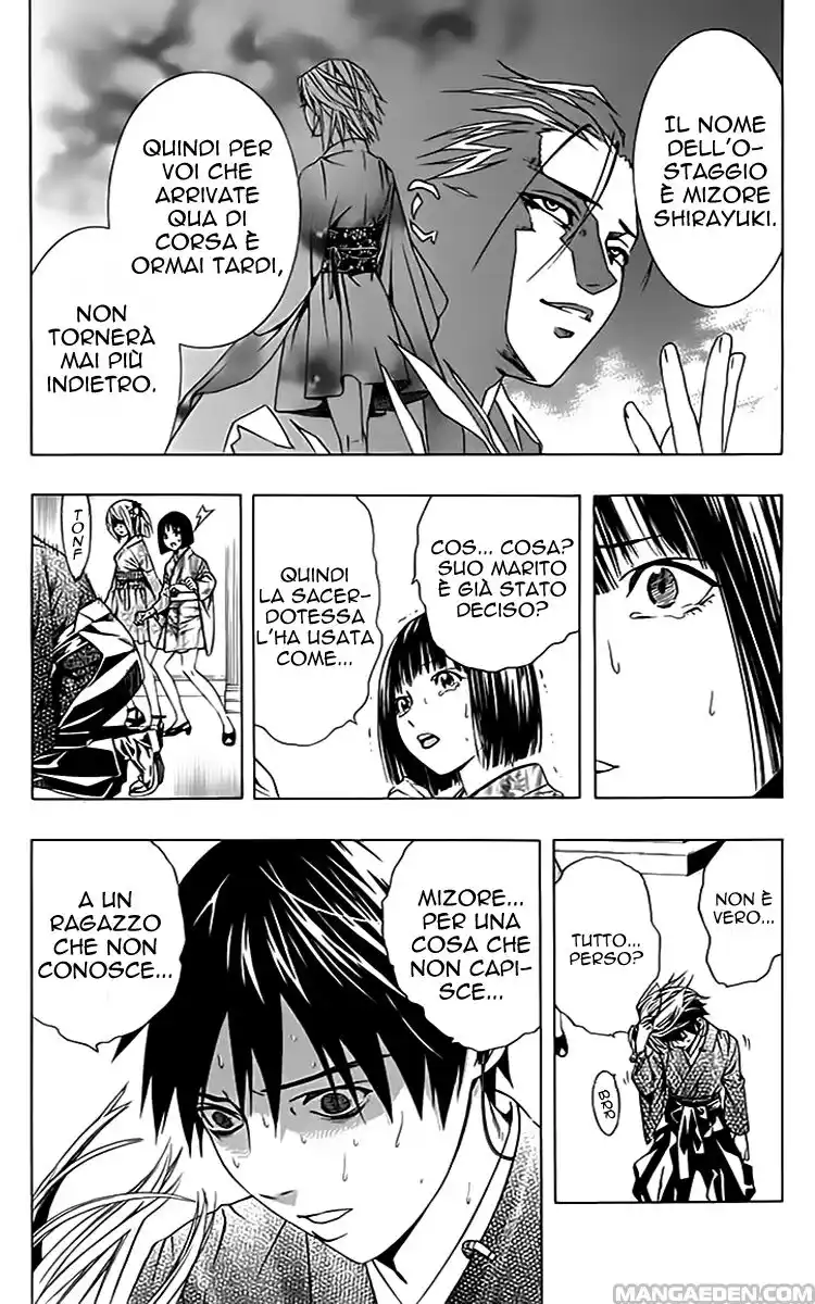 Rosario to Vampire - Season II Capitolo 12 page 20