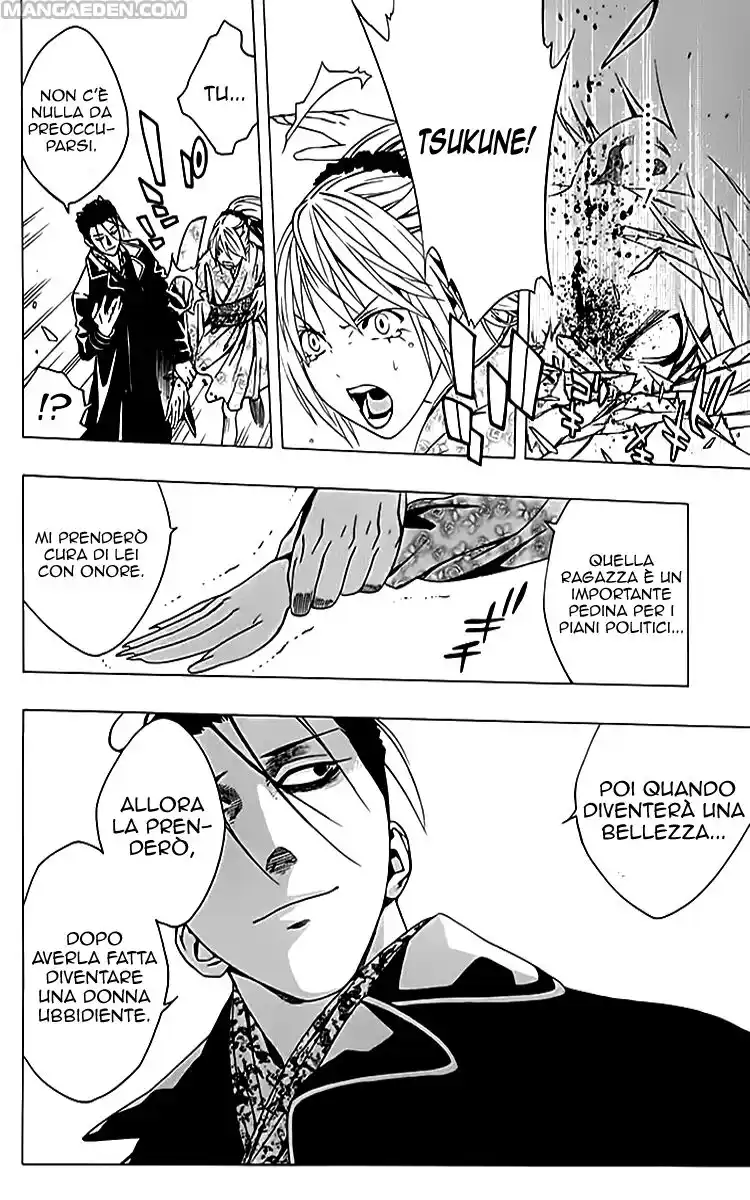 Rosario to Vampire - Season II Capitolo 12 page 29