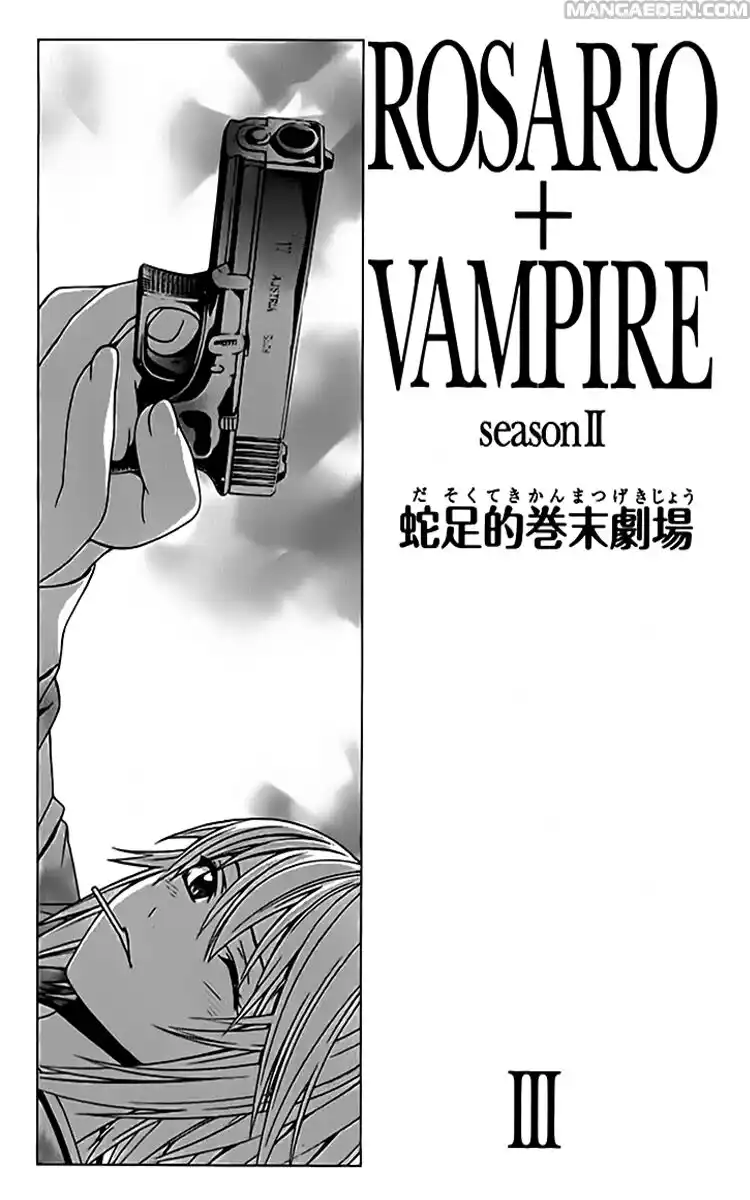 Rosario to Vampire - Season II Capitolo 12 page 45