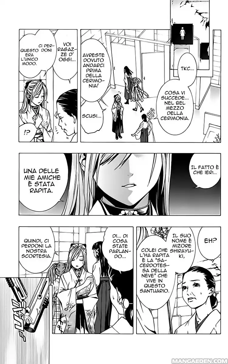 Rosario to Vampire - Season II Capitolo 12 page 5