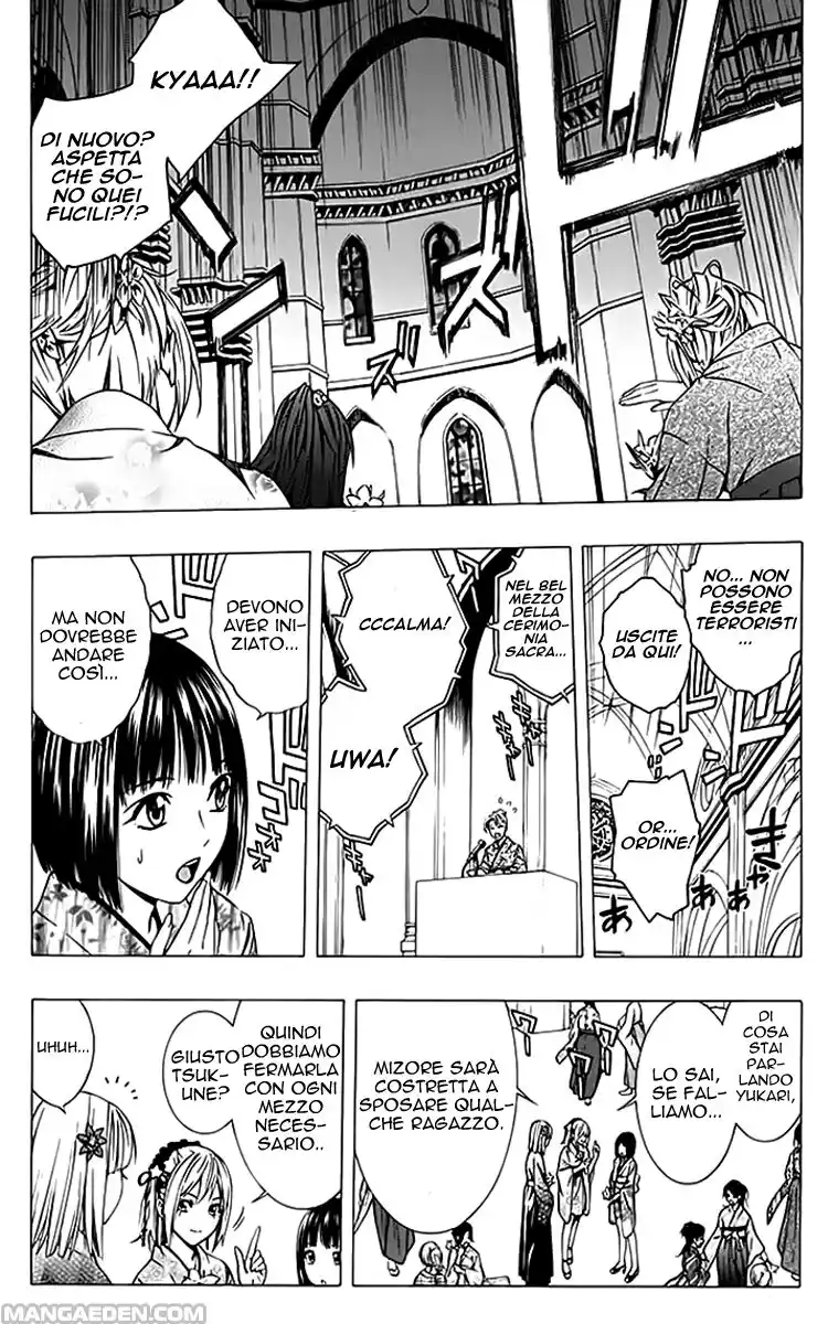 Rosario to Vampire - Season II Capitolo 12 page 7