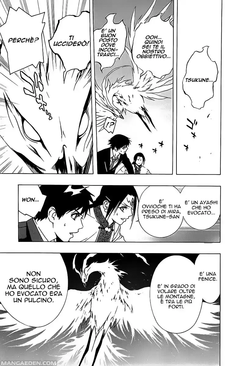 Rosario to Vampire - Season II Capitolo 23 page 31