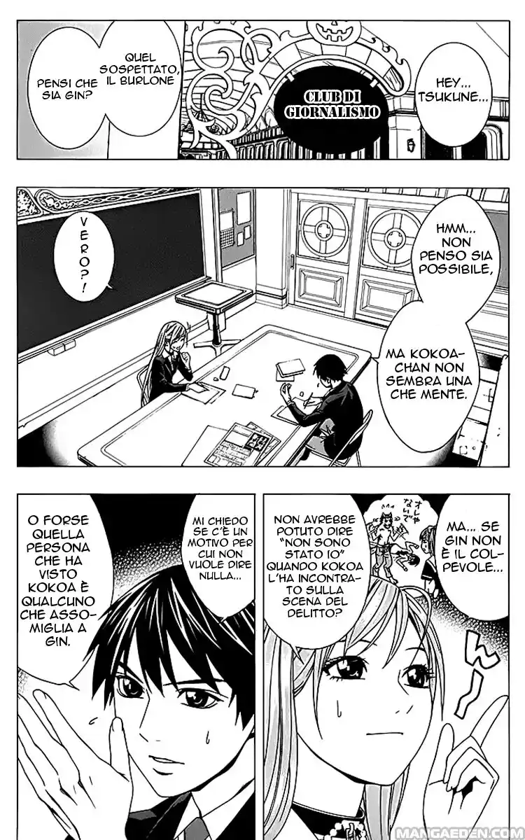 Rosario to Vampire - Season II Capitolo 09 page 29