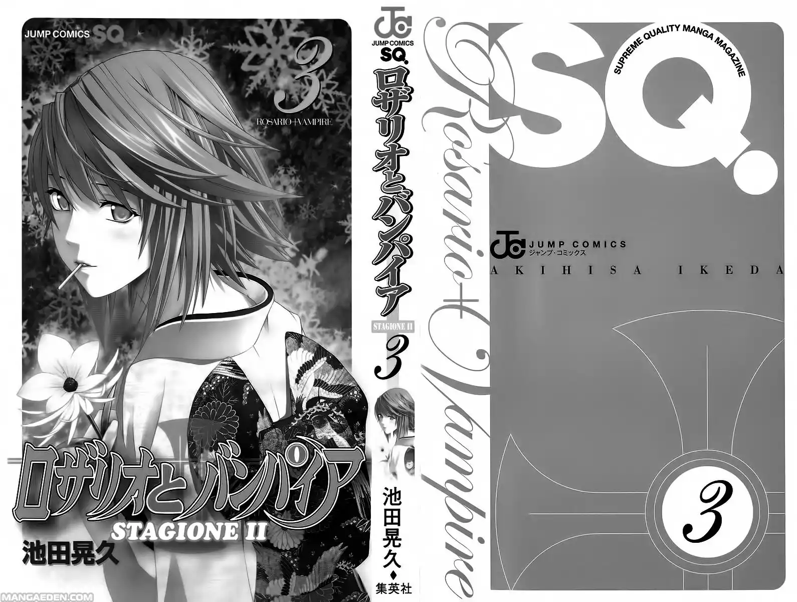 Rosario to Vampire - Season II Capitolo 09 page 3