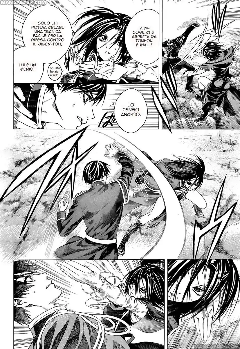 Rosario to Vampire - Season II Capitolo 55 page 24