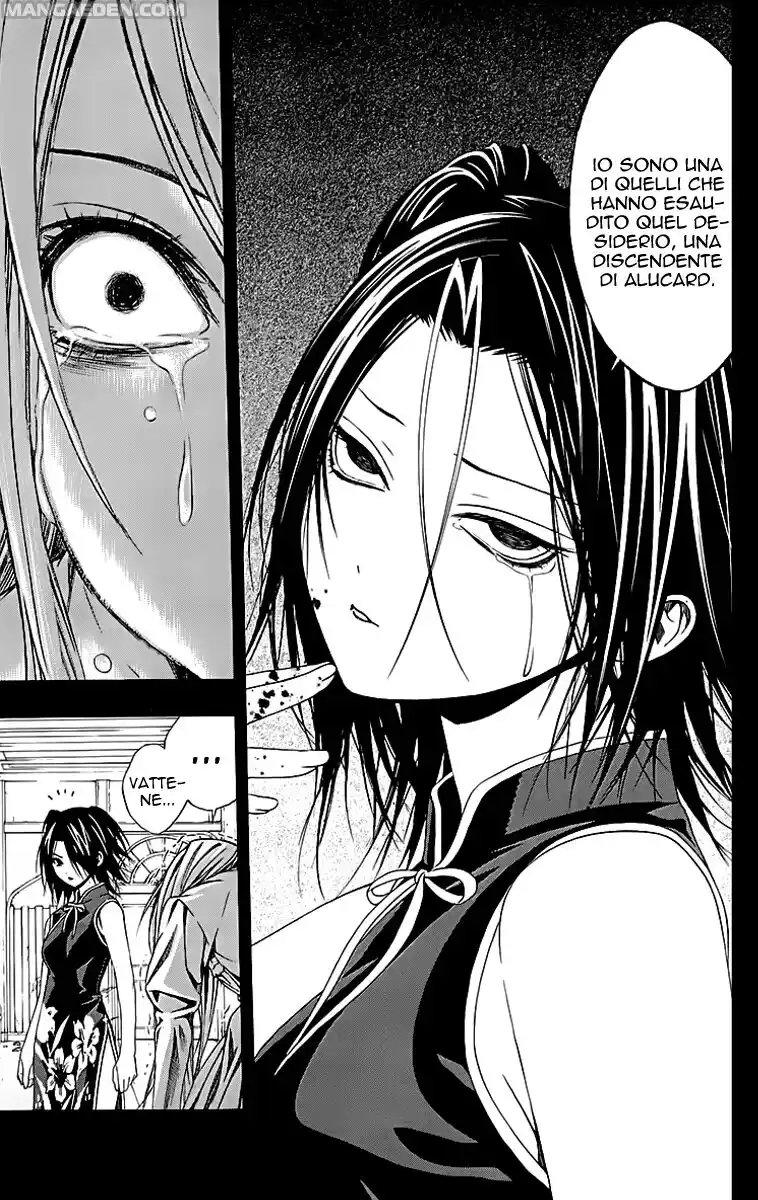 Rosario to Vampire - Season II Capitolo 32 page 23