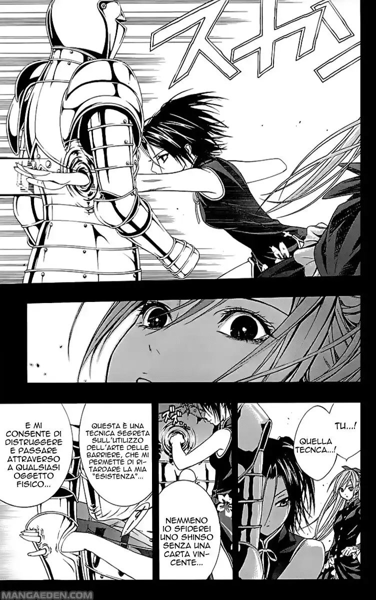 Rosario to Vampire - Season II Capitolo 32 page 7