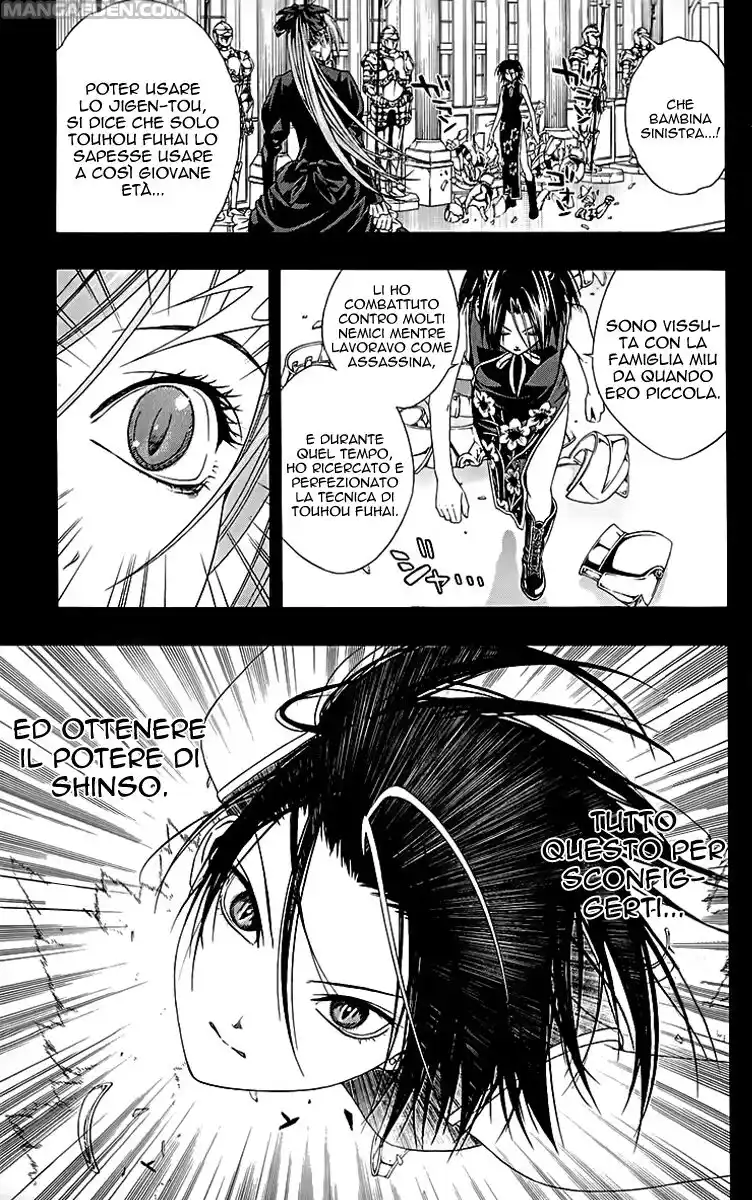 Rosario to Vampire - Season II Capitolo 32 page 9