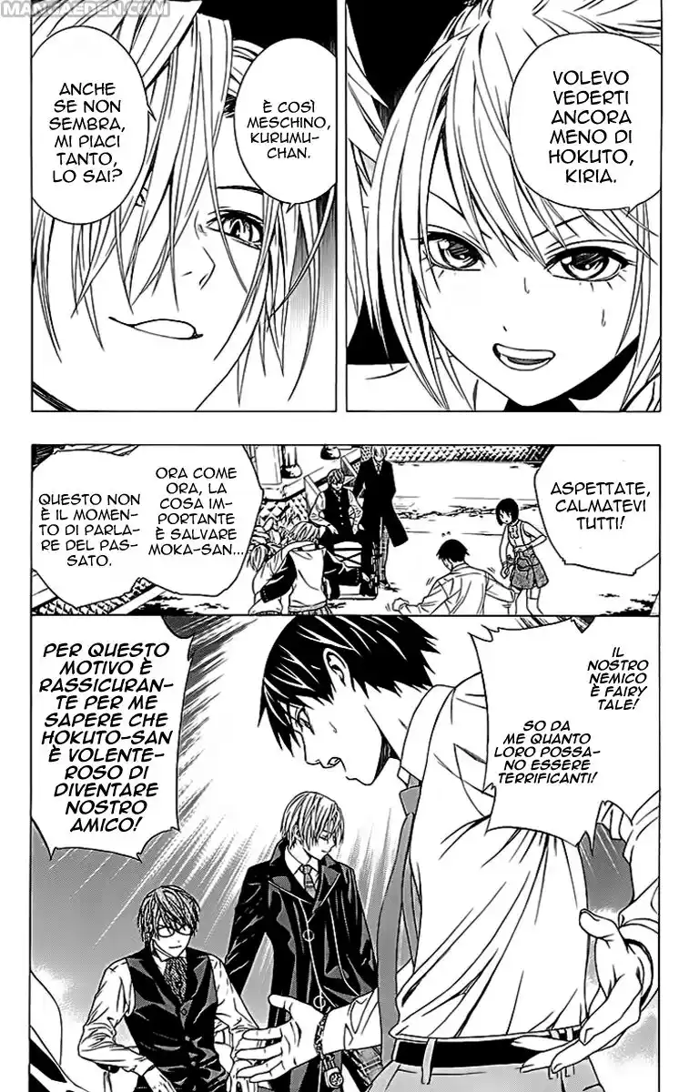 Rosario to Vampire - Season II Capitolo 38 page 9